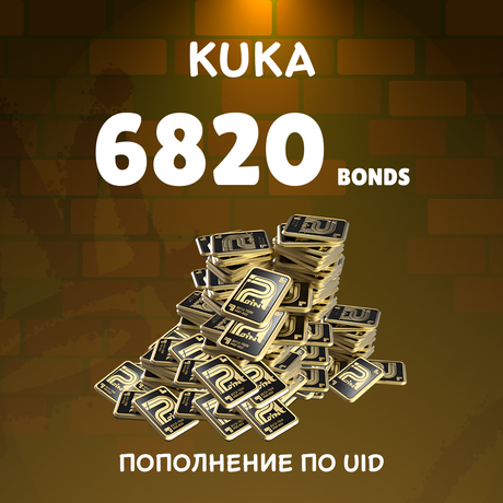 Облигации 6820 пополнение Arena Breakout mobile по ID