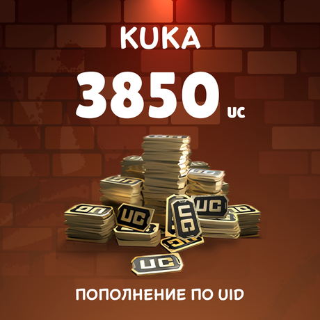 3850 UC пополнение по ID