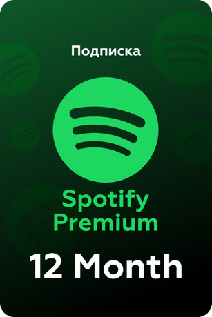 Подписка Spotify premium AE на 12 Month