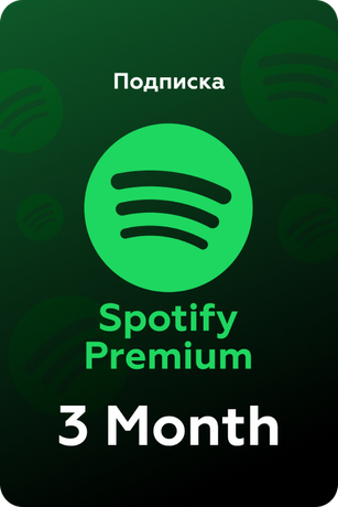 Подписка Spotify premium PL на 3 Month