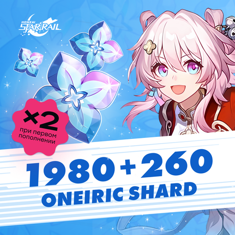 2240 Сущностей по логину Honkai: Star Rail