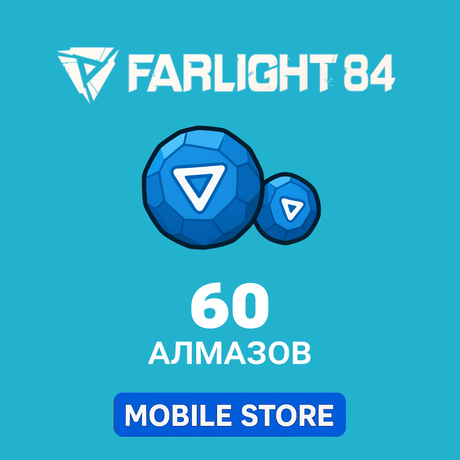 60 Алмазов по логину Farlight 84