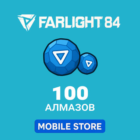 100 Алмазов по логину Farlight 84