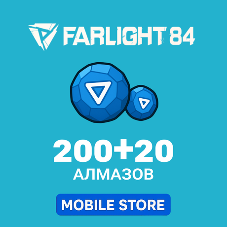 220 Алмазов по логину Farlight 84