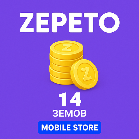 14 Земов по логину