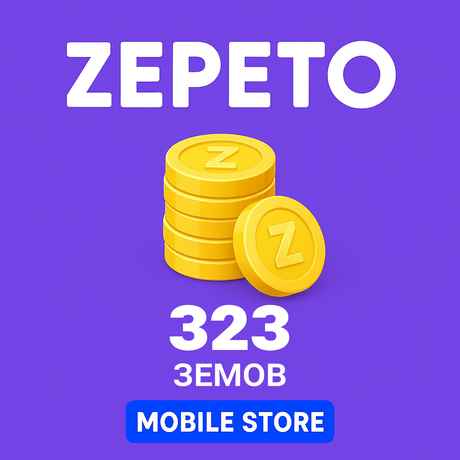 323 Земов по логину