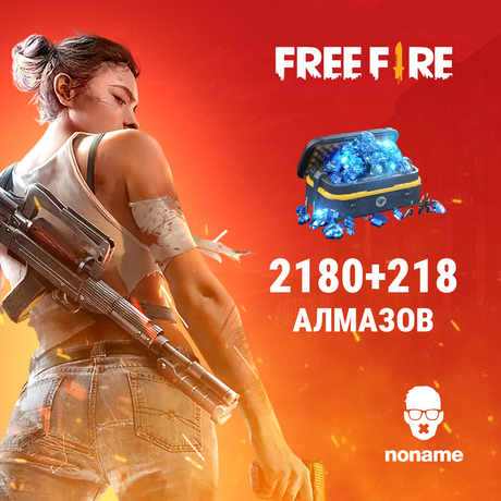 2398 Алмазов для Garena Free Fire по UID