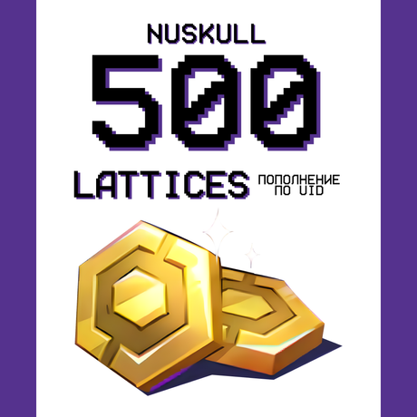 500 Lattice пополнение по ID