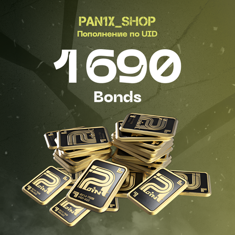 Облигации 1690 пополнение Arena Breakout mobile по ID