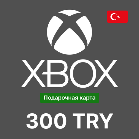 Карта пополнения Xbox на 300 TRY