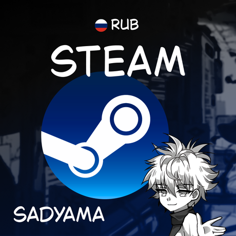 Пополнение Steam RU по логину