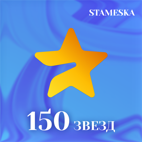 150 звёзд пополнение по ID