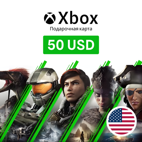 Xbox 50 USD код пополнения xbox US