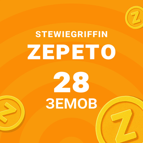 28 Земов