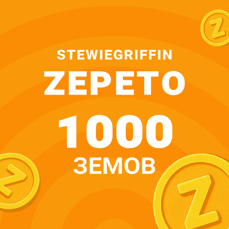 1000 Земов