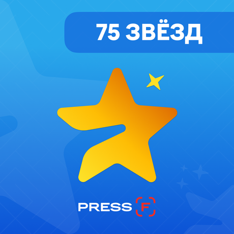 75 звёзд в Telegram по нику