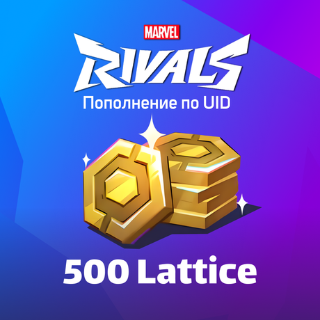 Пополнение 500 Lattice по ID