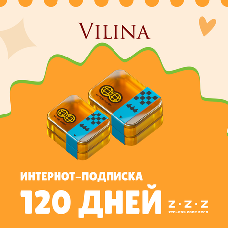4 Интернот-подписки пополнение по ID