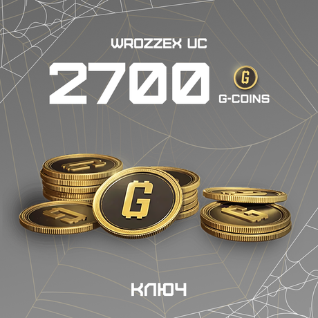2500+200 G-Coins ключ активации
