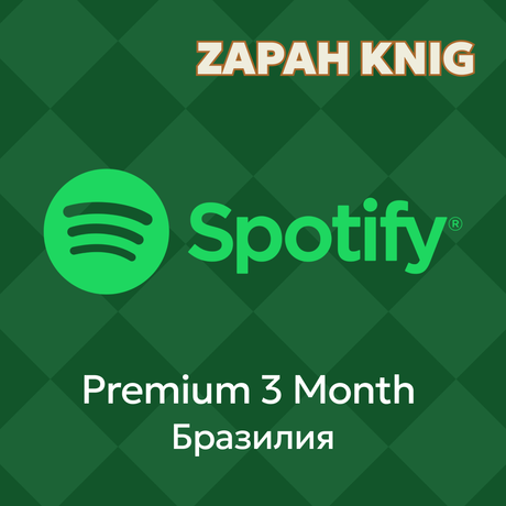 3 Month для spotify ключ активации